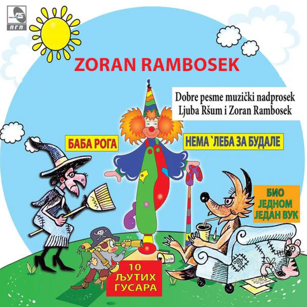 Basna (Jedan ovan i ljuta ovca)