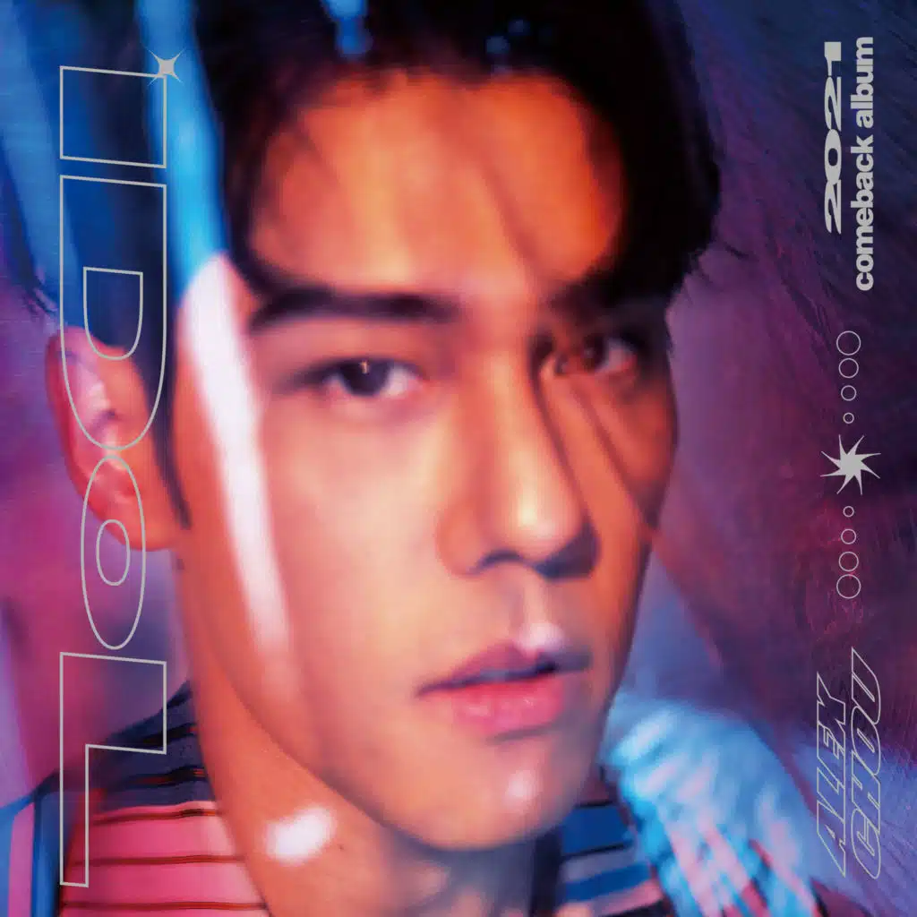 We Gon' Be Okay (feat. SHOU)