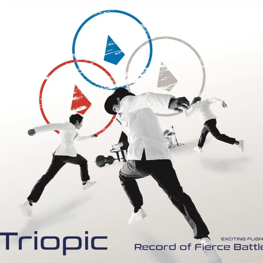 トリオピック  〜激闘の記録〜