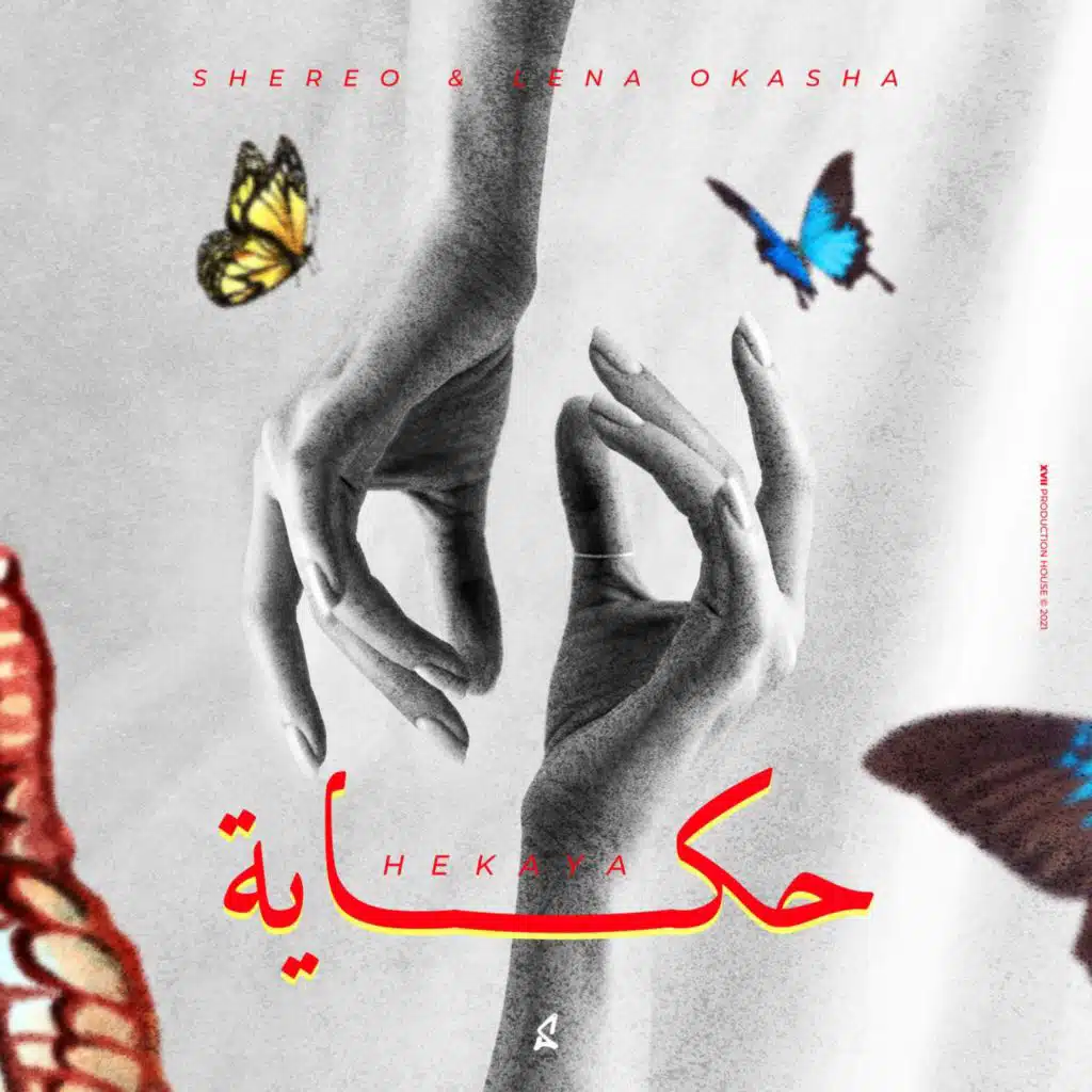 Shereo & Lena Okasha