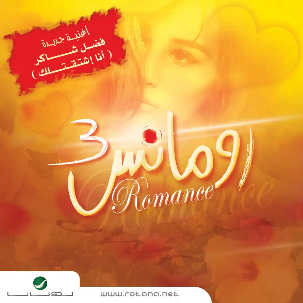 يهمك في ايه