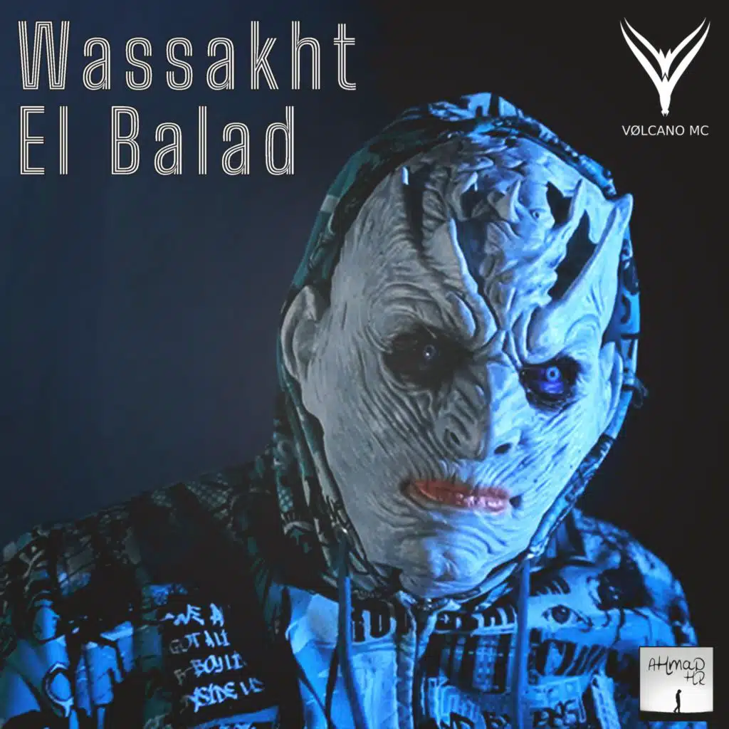 فولكينو - وسّخت البلد