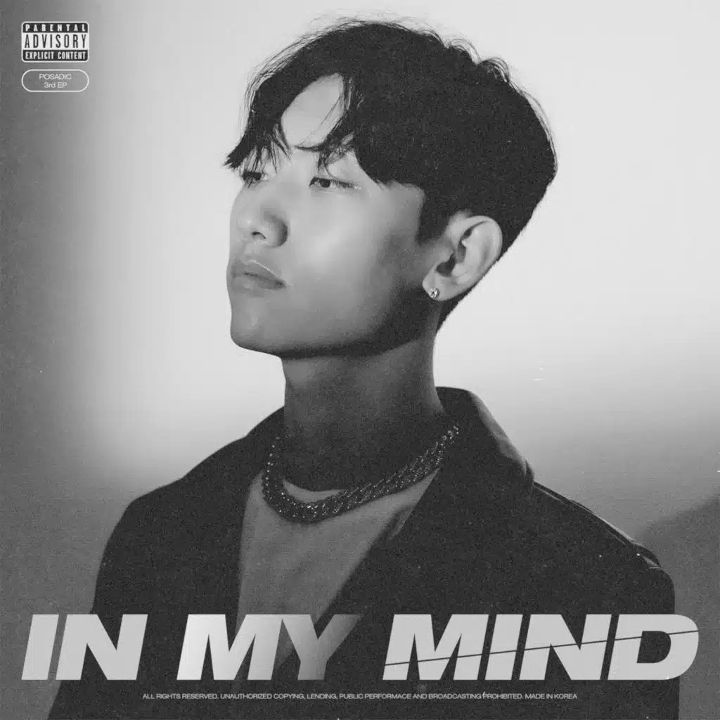 In My Mind