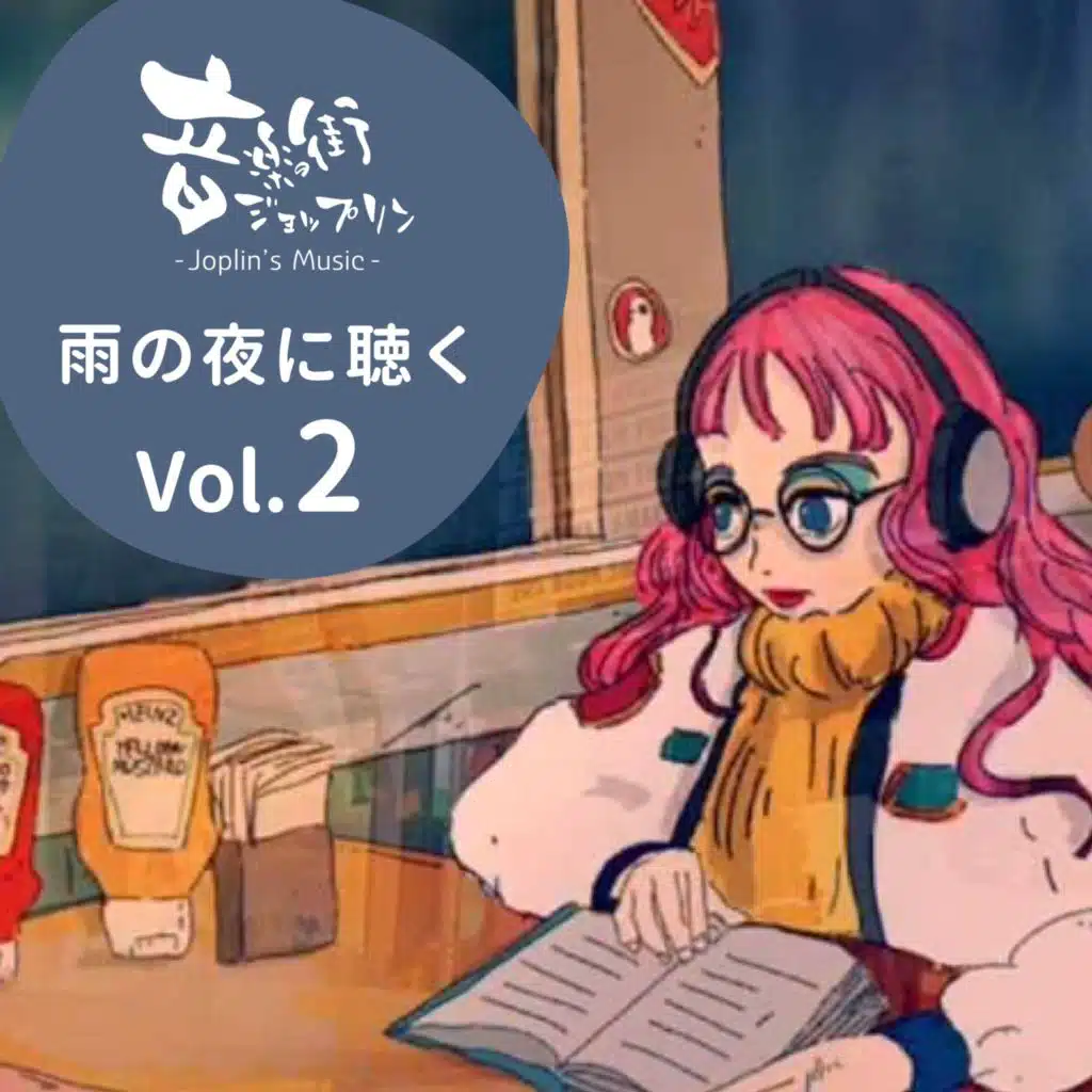Listening on a Rainy Night, Vol.2 - City of Music Joplin