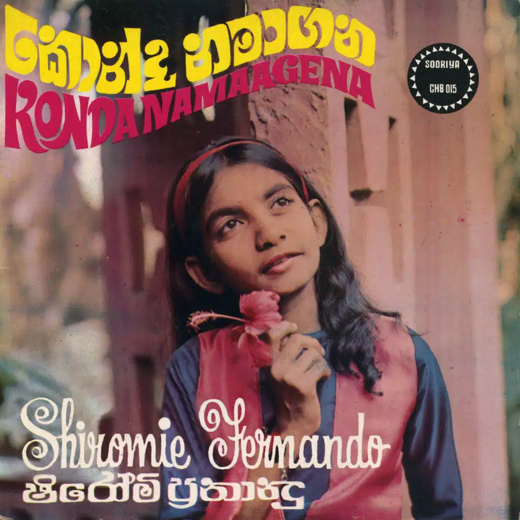 Konda Namaagena