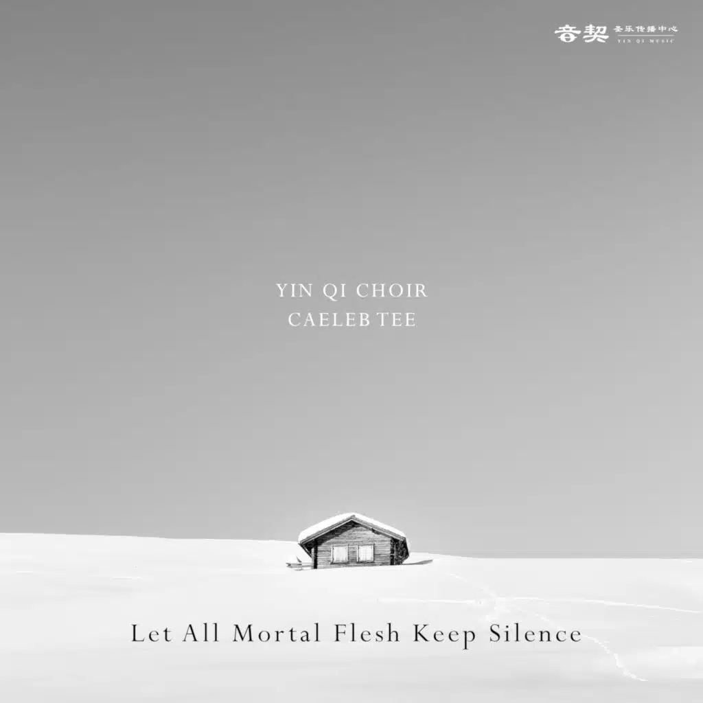 Let All Mortal Flesh Keep Silence