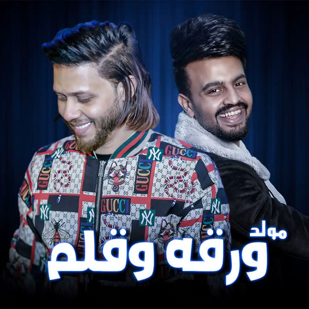 مولد ورقة و قلم