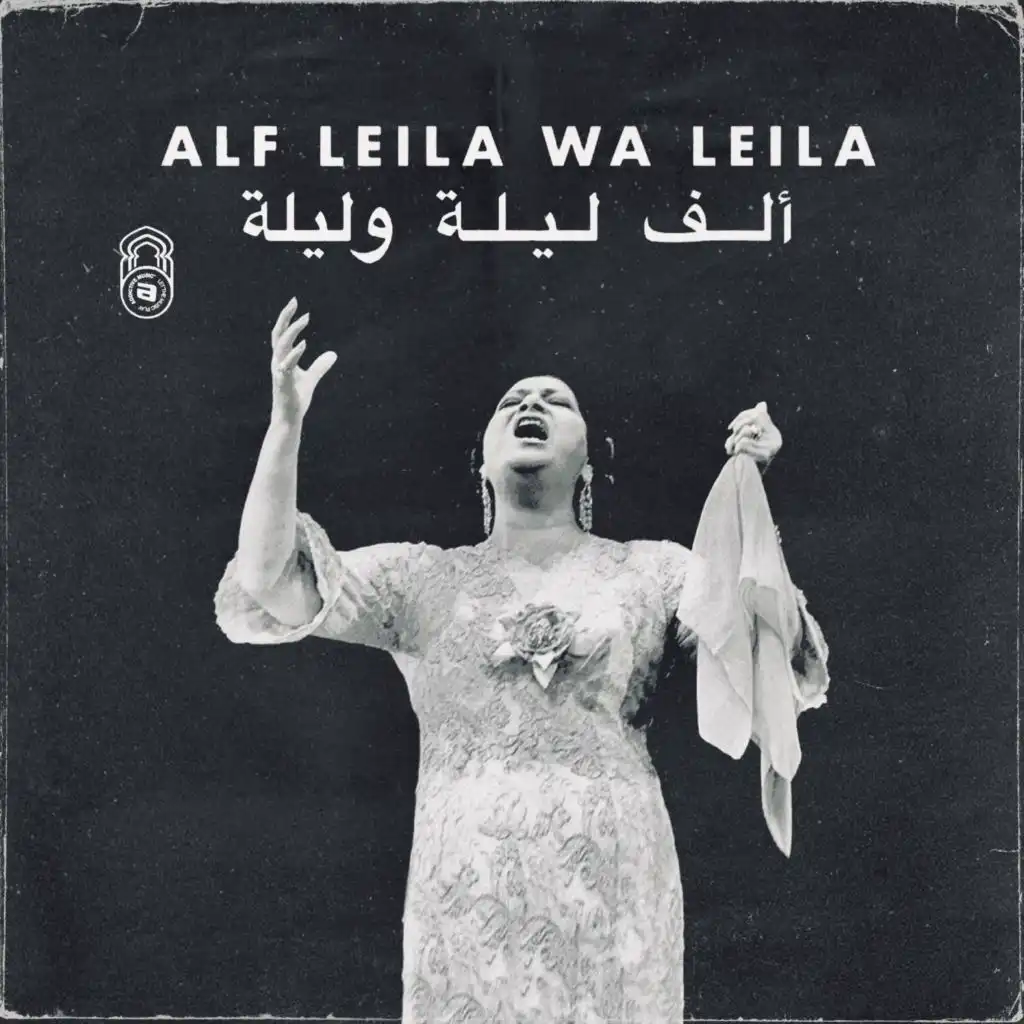 Alf leila wa leila