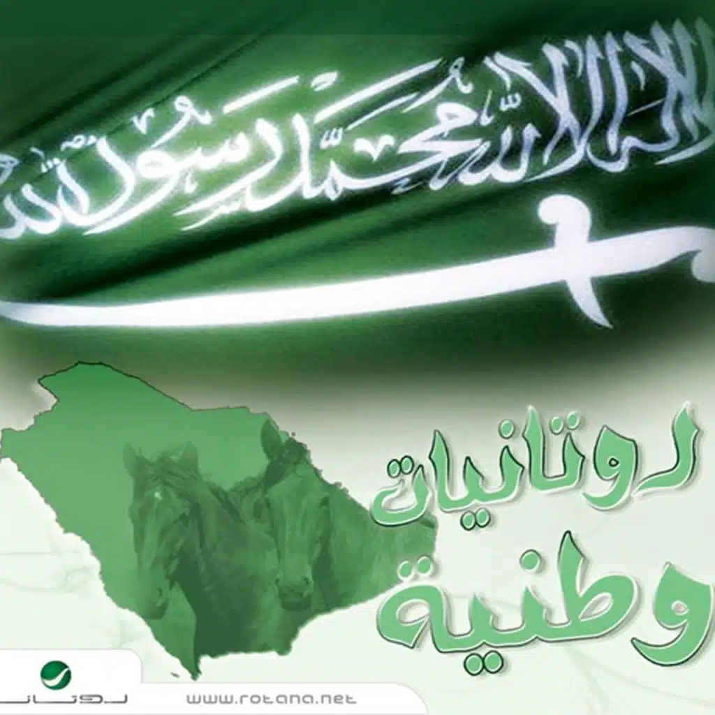 وجه عبدالله