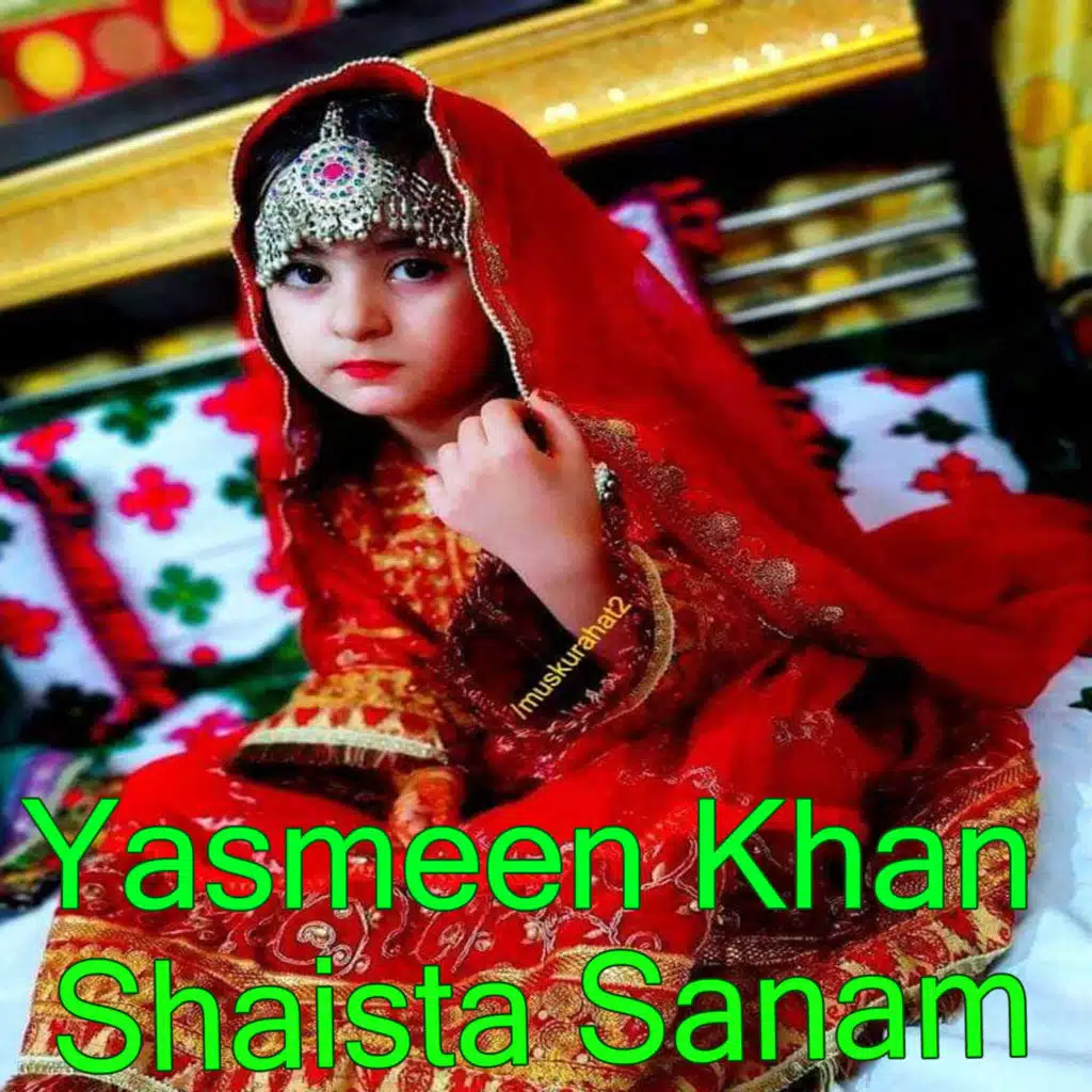 Shaista Darya Japani, Vol. 1