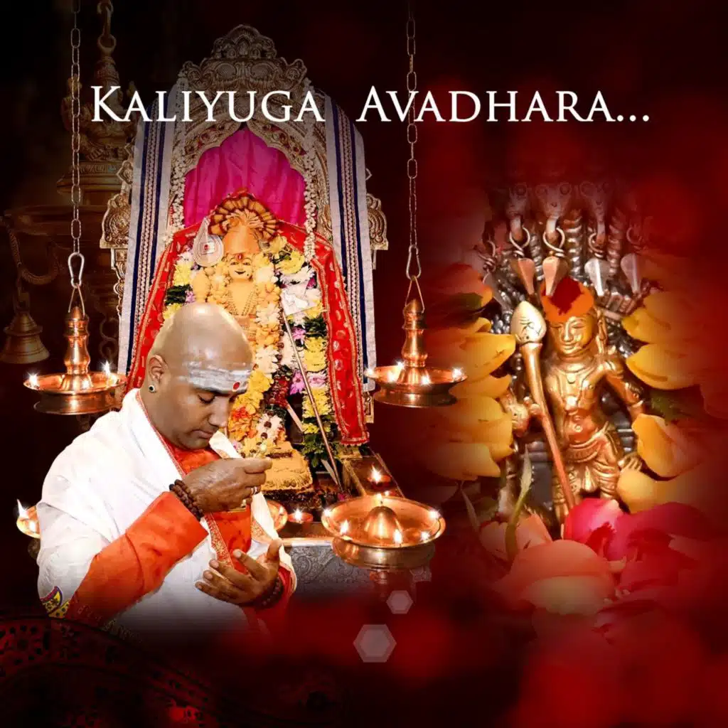 Sri Sharavanabhavane