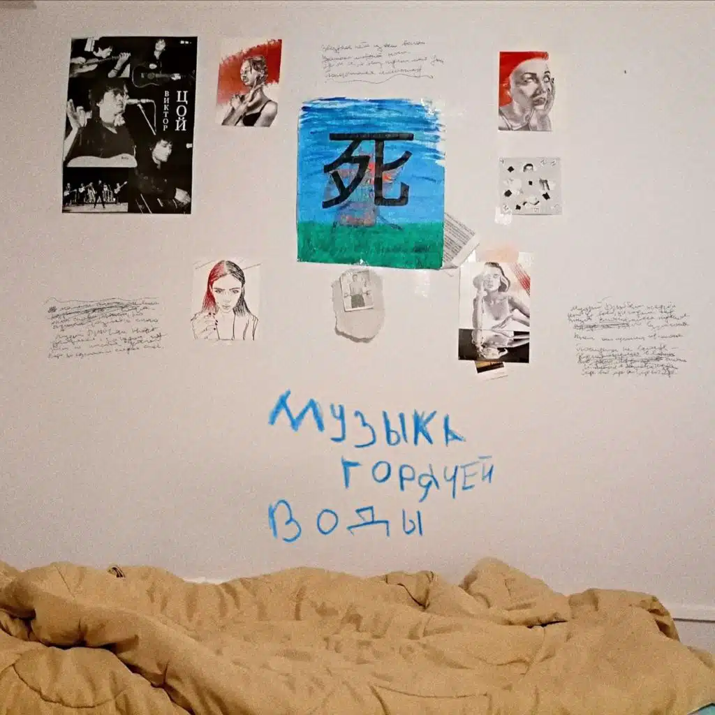 Как Кунаки и Кассель (prod. by гриива)