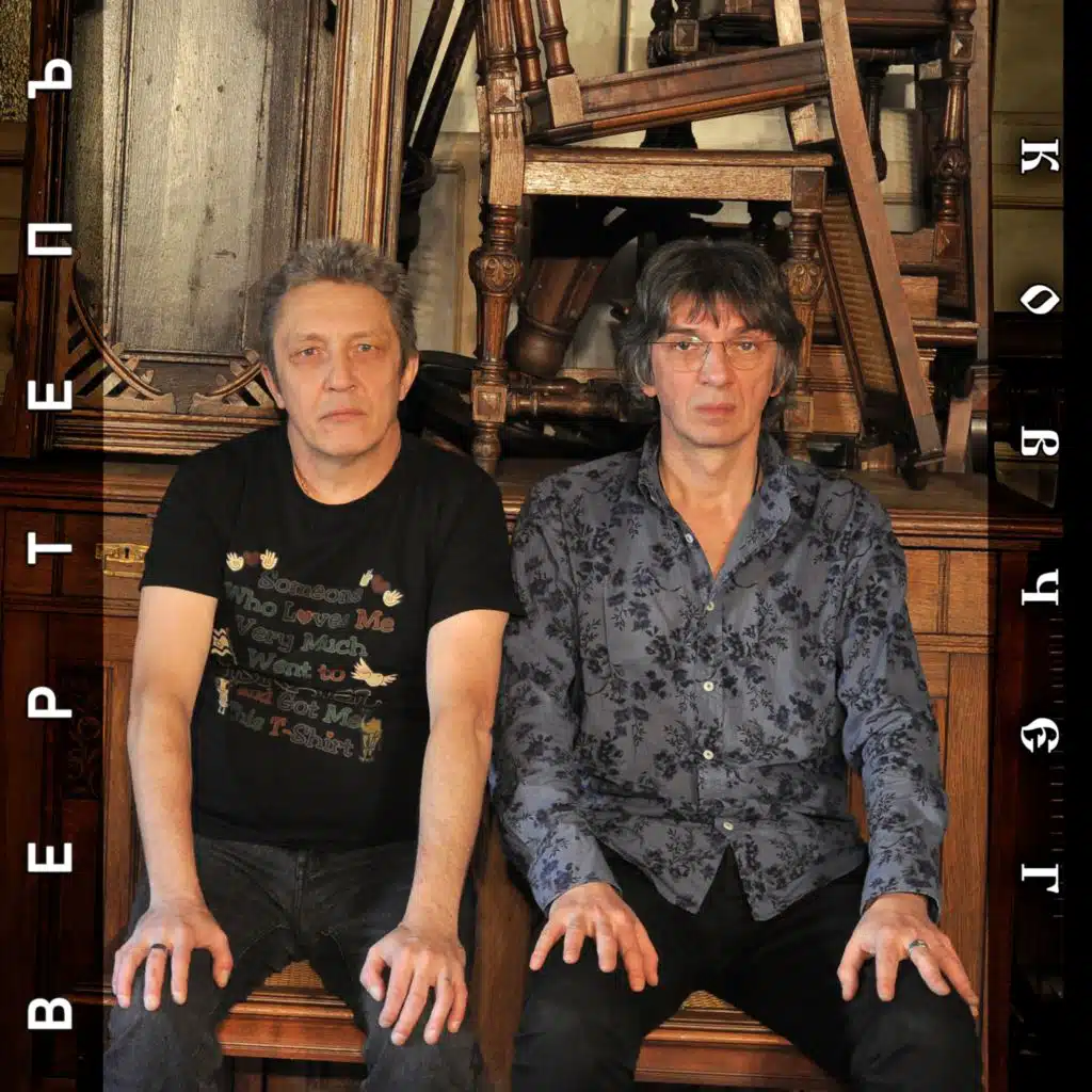 Стефания Феррарио