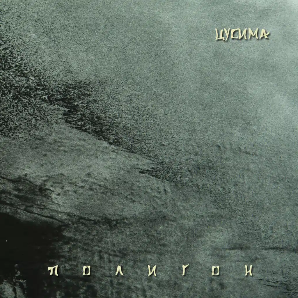 Со мной давно такого не бывало (Cтих)