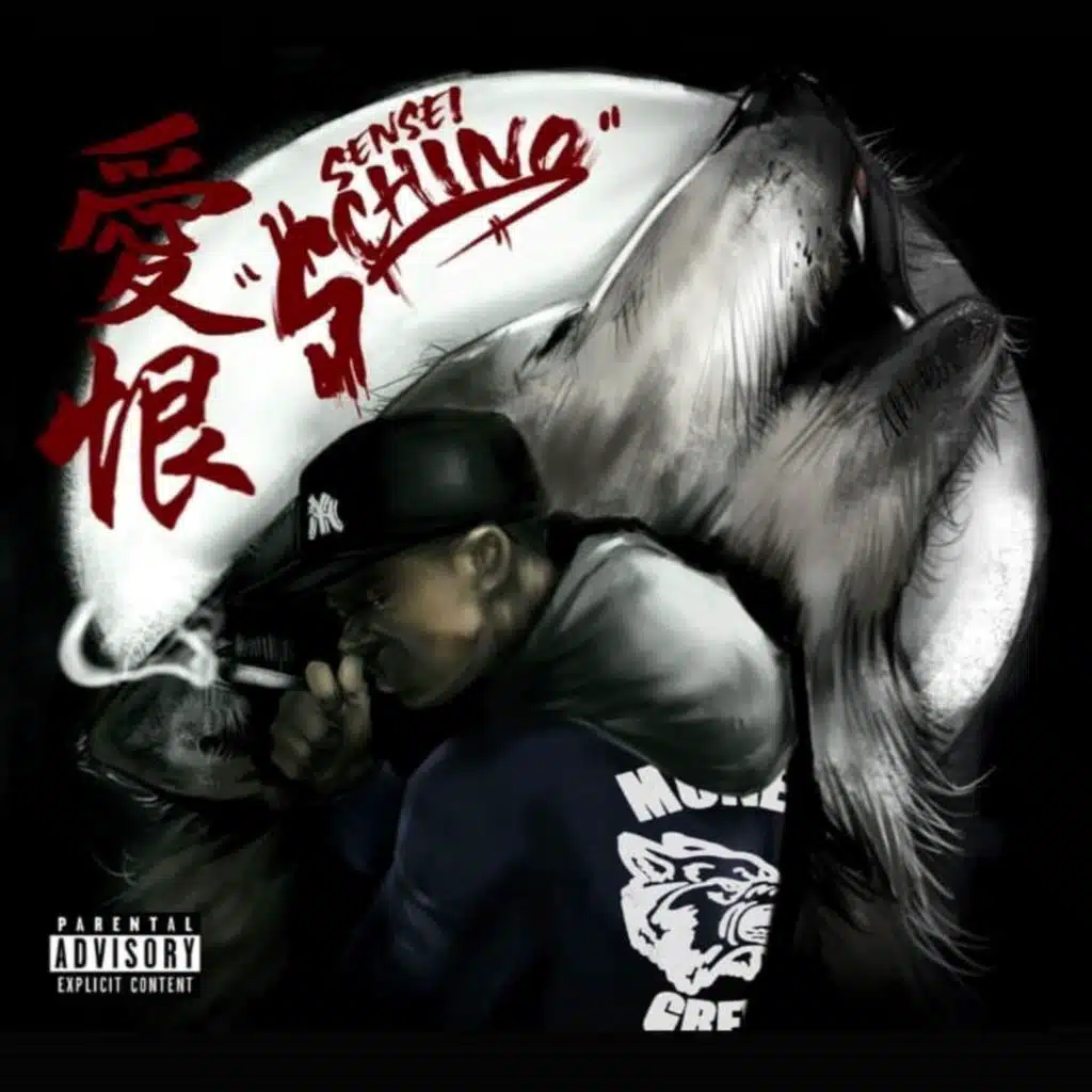 No Way Out (Intro) [feat. Drothewhale]