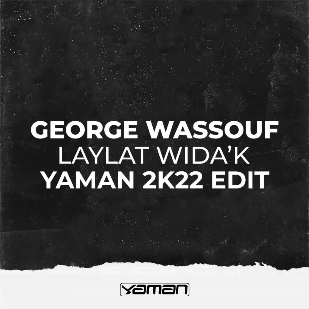 ليلة وداعك - ريمكس