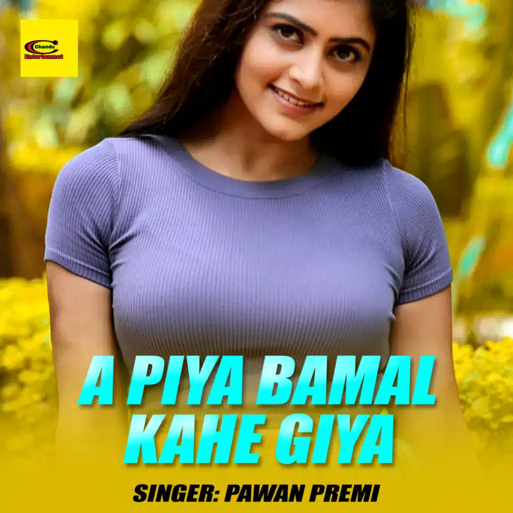 A Piya Bamal Kahe Giya (feat. Anjali Sharma)