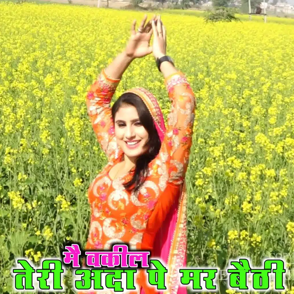 Loti loti Me Kari Bat Re