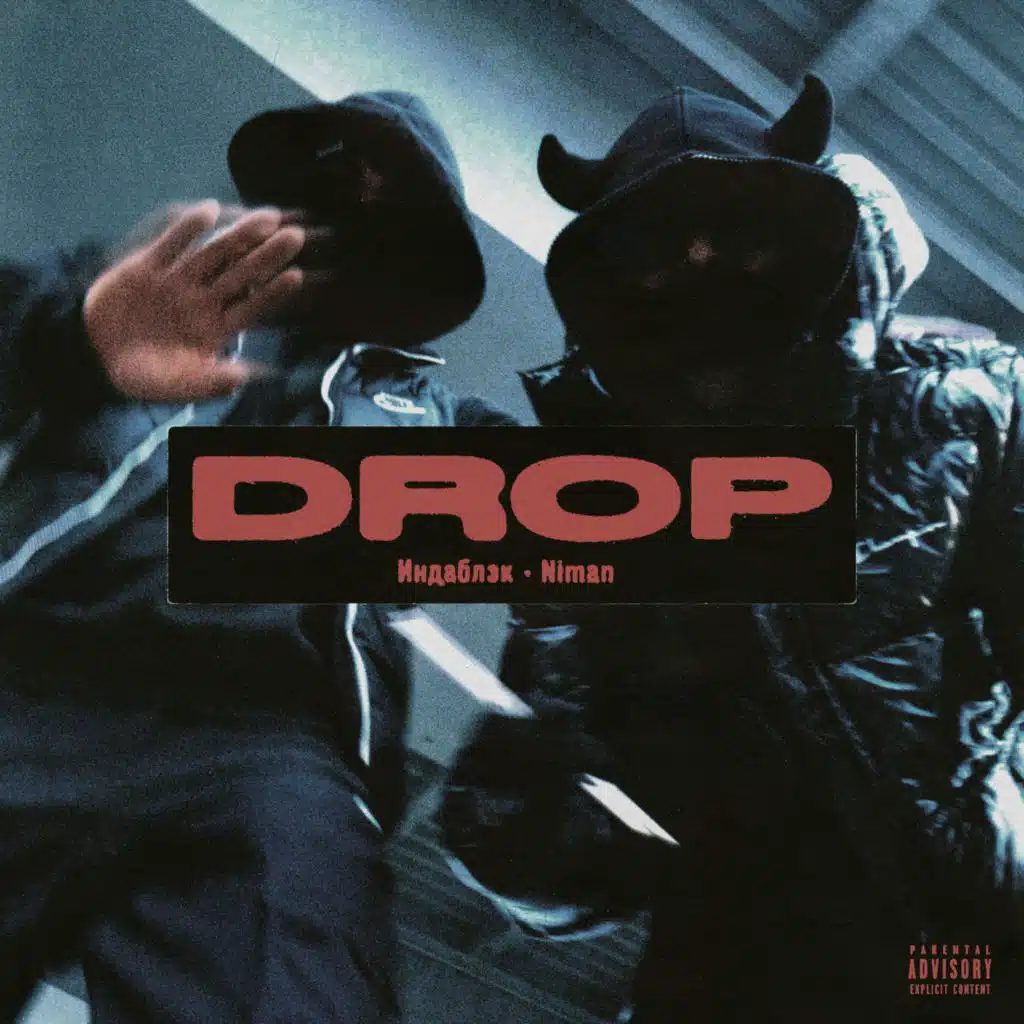 Drop (feat. Niman)