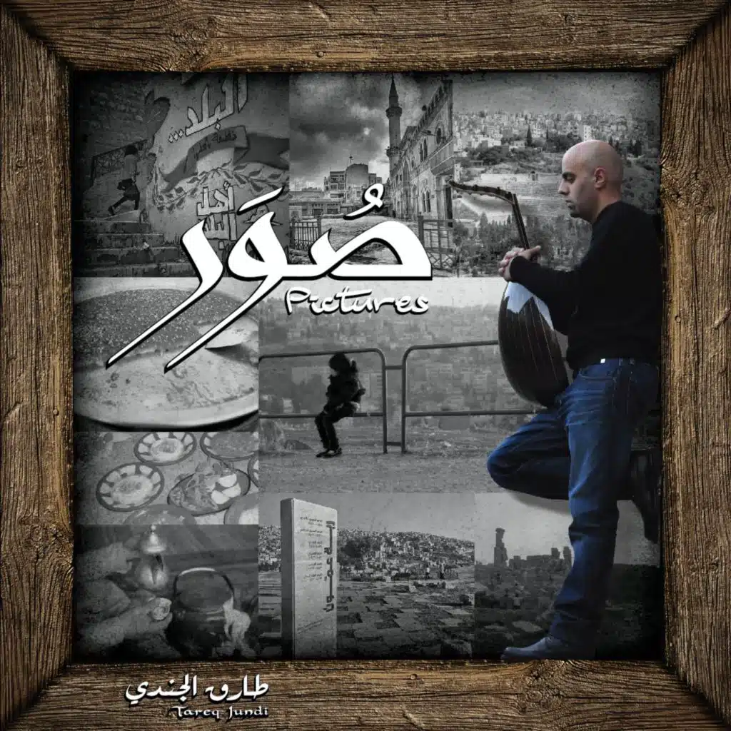 Sowar (Pictures)