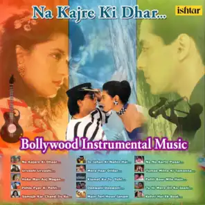 Na Kajre Ki Dhar (Instrumental) (From "Mohra")