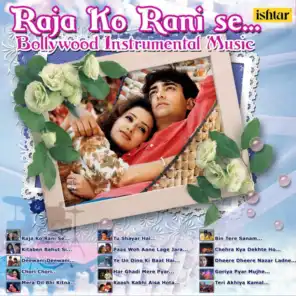 Too Shayar Hai (Instrumental) (From "Saajan Yaara Dildara")
