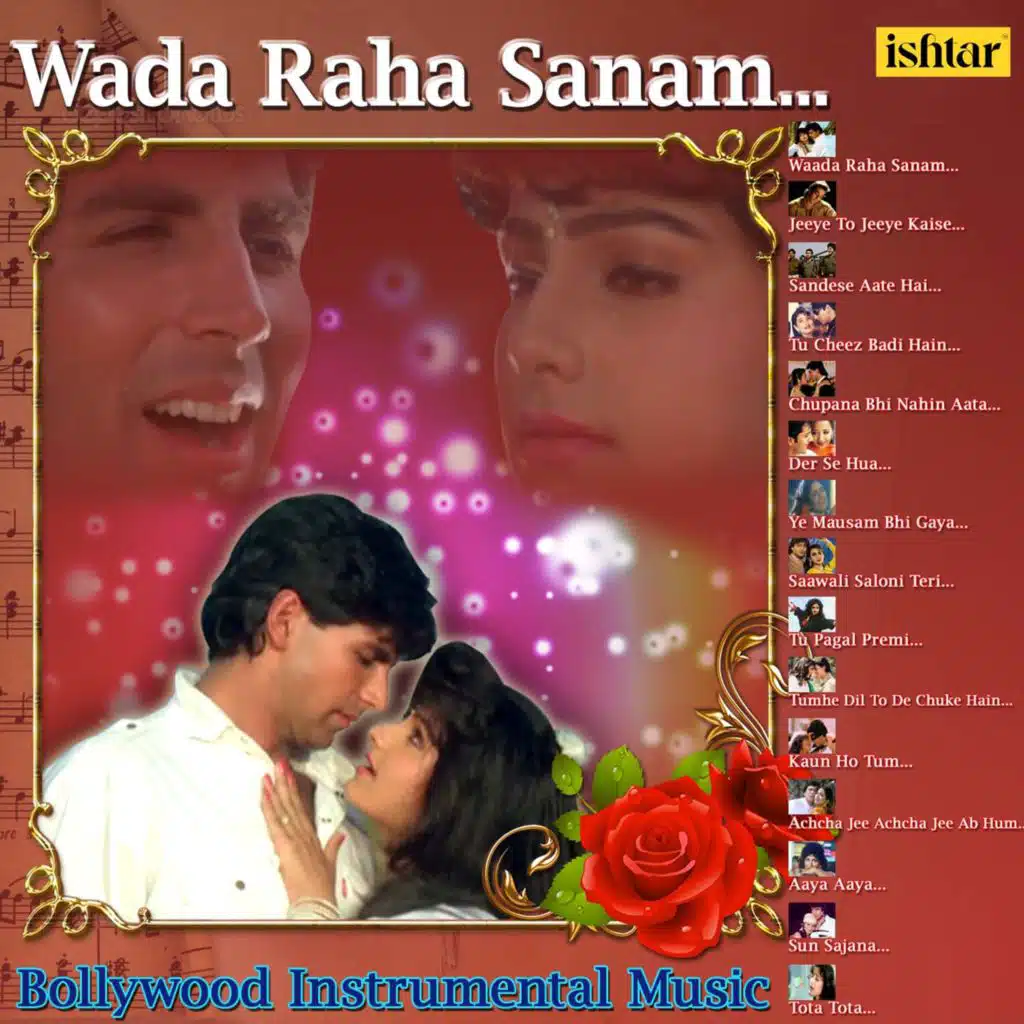 Aaya Aaya (Instrumental) (From "Aag Ka Gola")