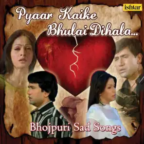Pyaar Kaike Bhulai Dihala - Bhojpuri Sad Songs