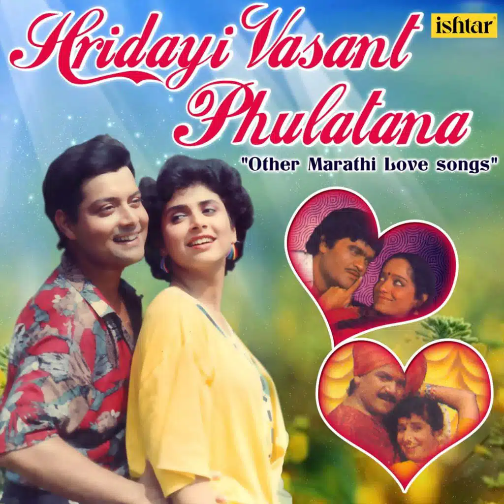 Hridayi Vasant Phulatana and Other Marathi Love Songs