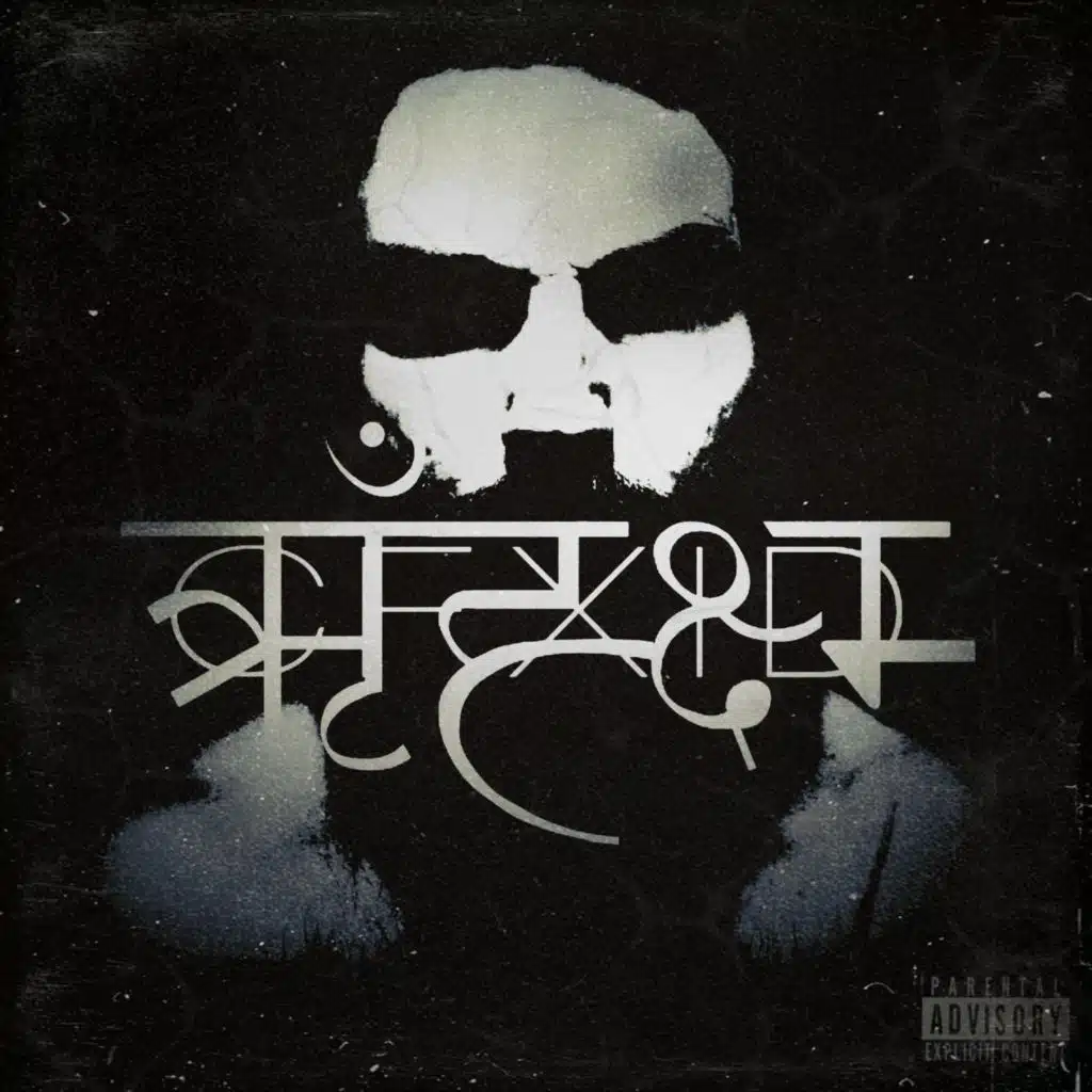 Morning Glow (feat. RB Jewels & XlueJay)