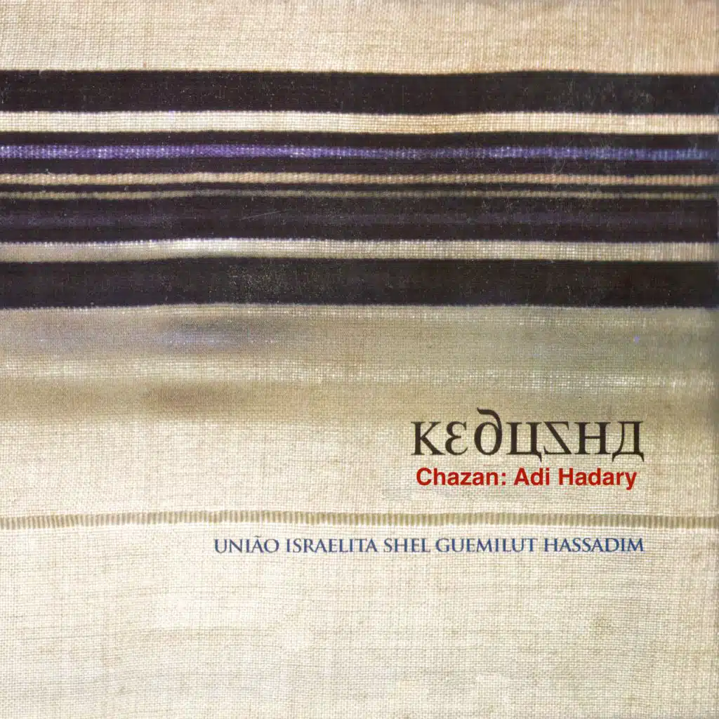 Kedusha