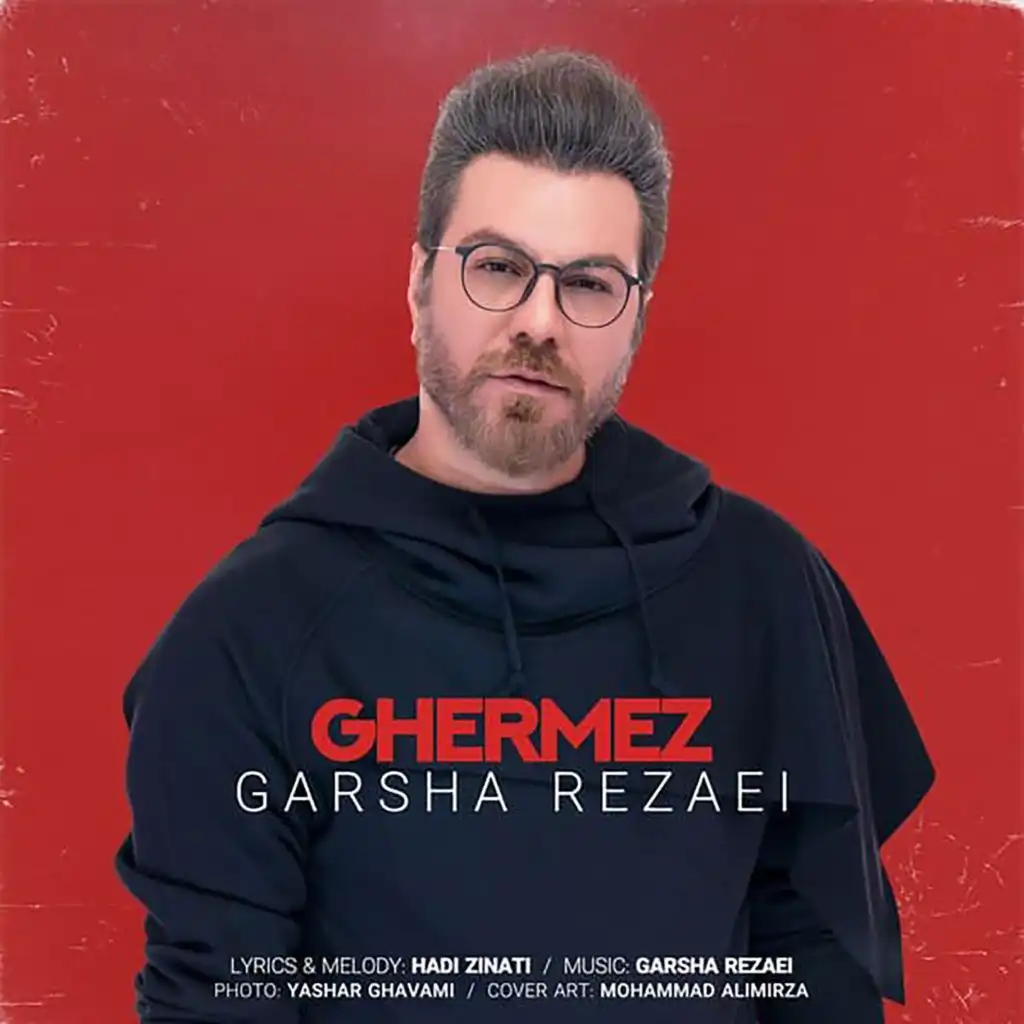 Ghermez