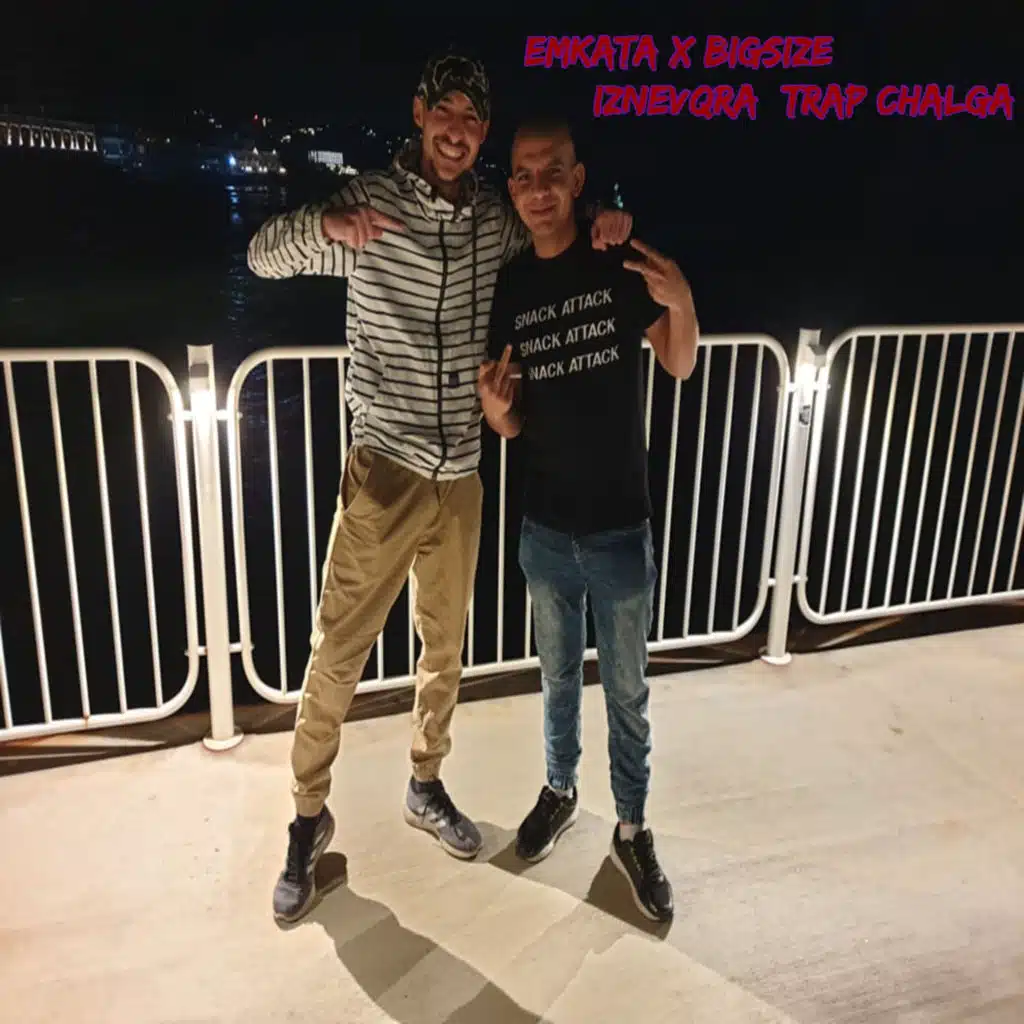 Iznevqra (Trap Chalga) [feat. Bigsize]