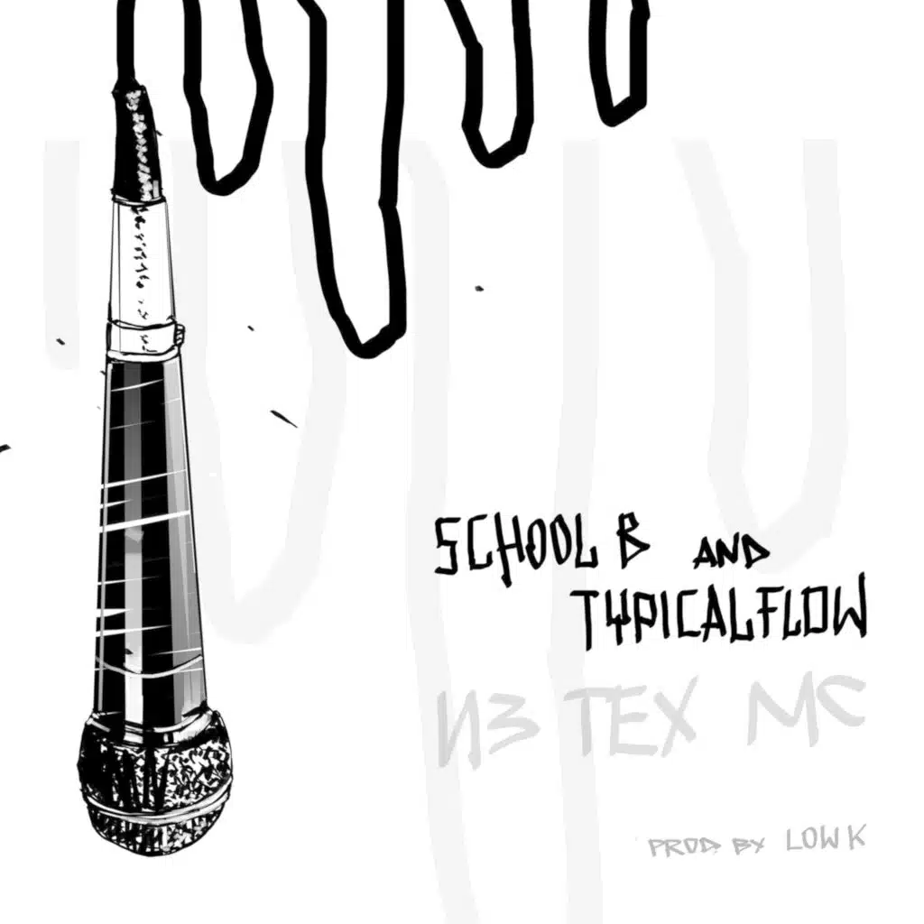 Из тех МС (feat. School B)