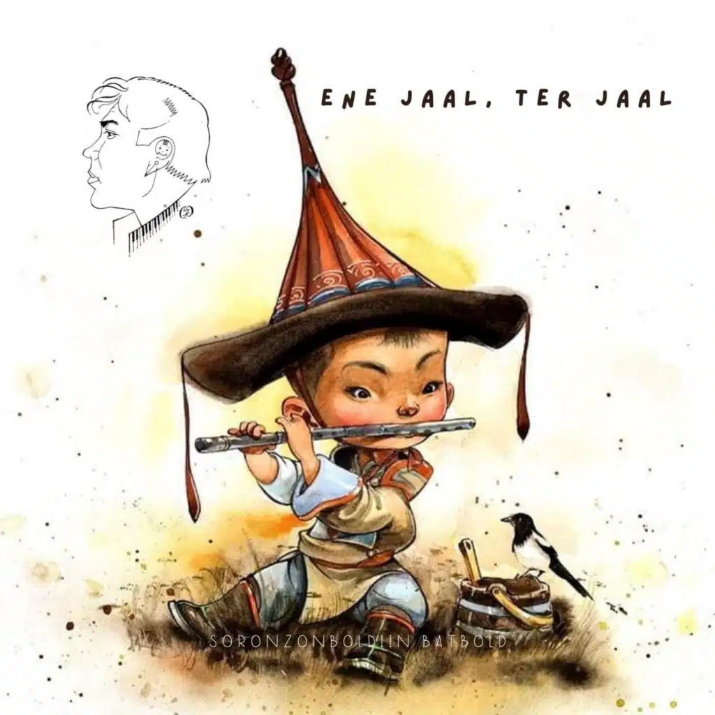 Huuhdiin Duunii Popuri (Bonus Track) [feat. Hishigdalai, Universe Best Songs Шилдэг Оролцогчид & Bayartsengel]