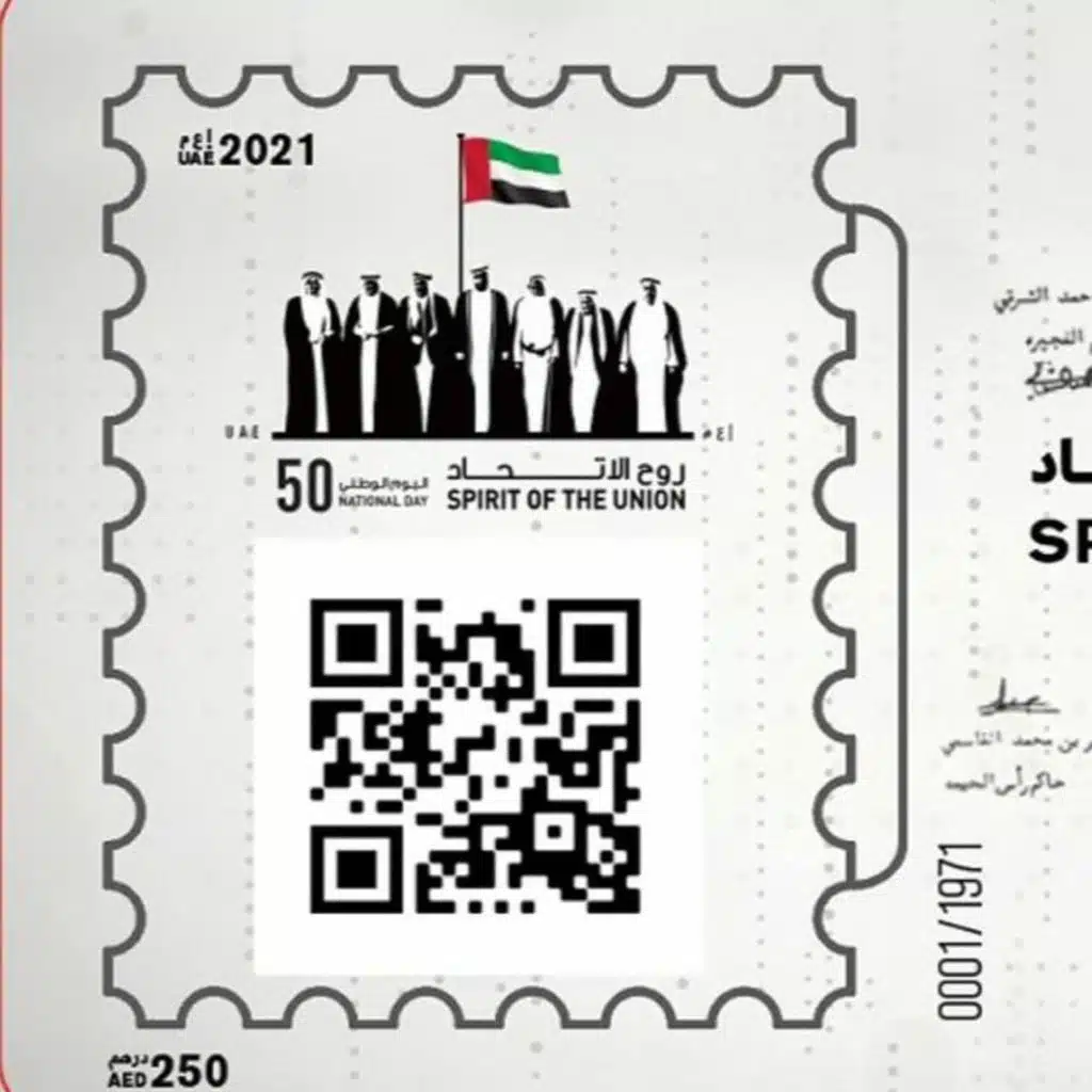 UAE’s First NFT Stamp Celebrates UAE National Day (29.11.21)