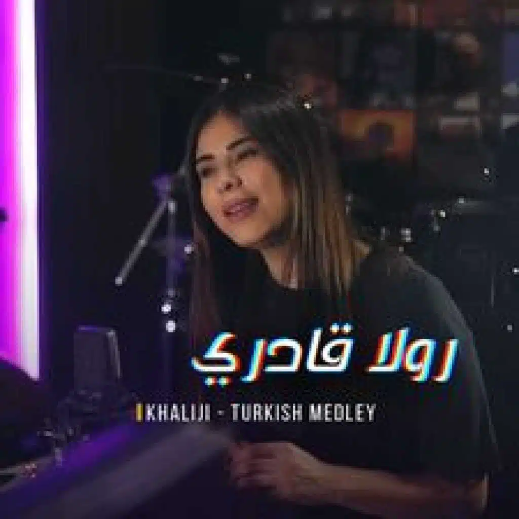 حرام - ناديت - Kalbimin Tek Sahibine