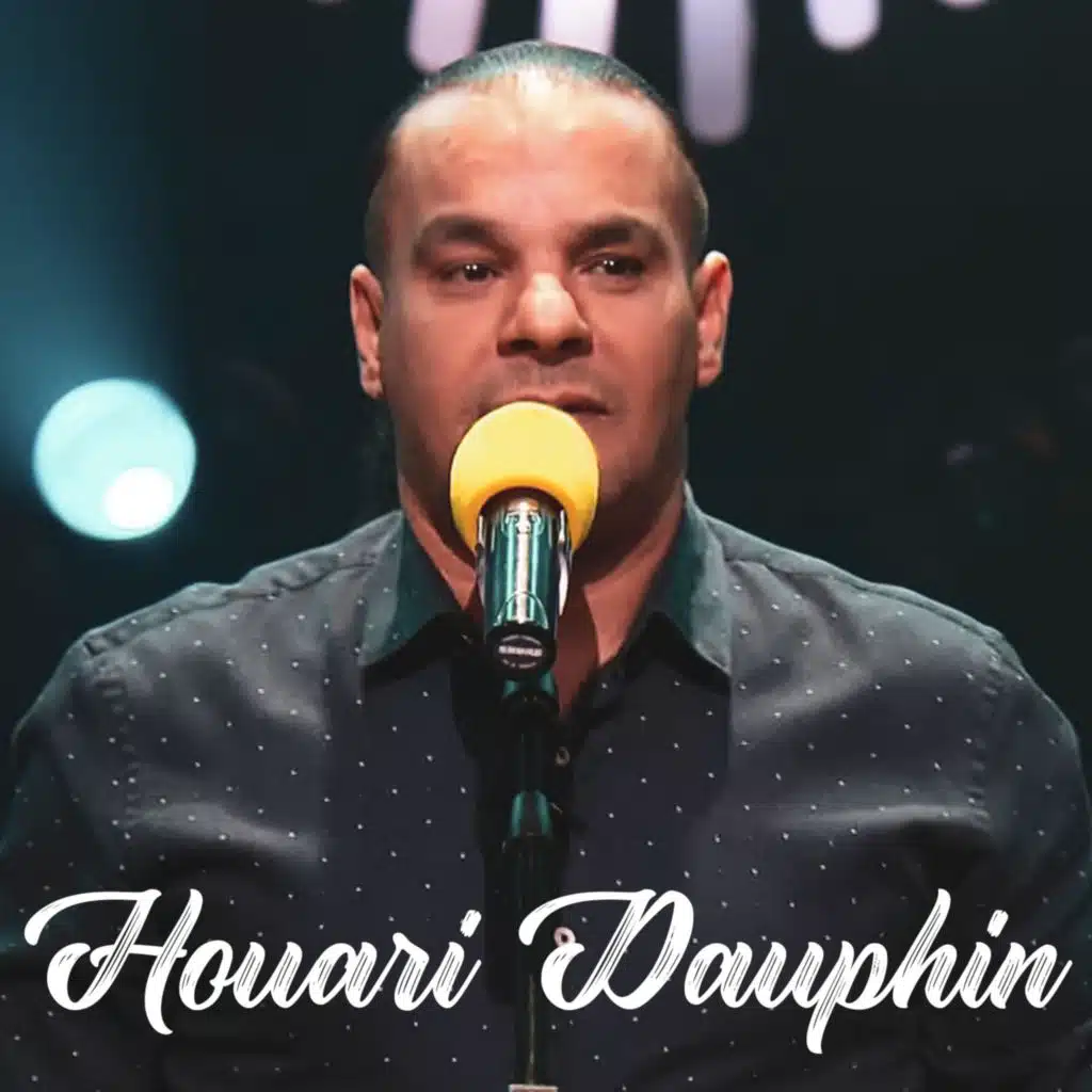 Gouli Ha Lmahna (Nouvelle Version)