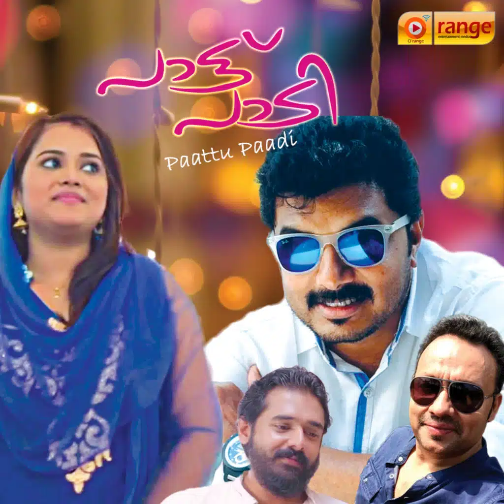 Paattu Paadi (From "Pattu Paadi")