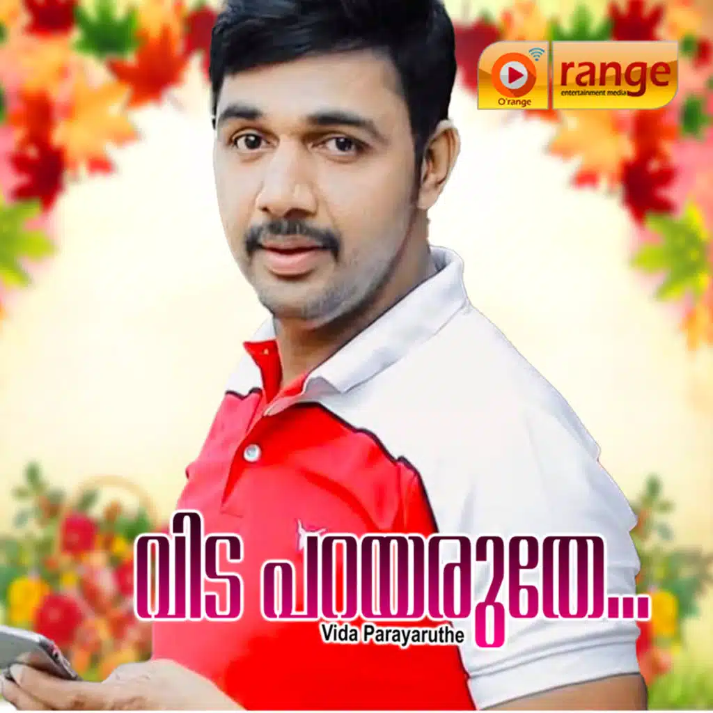 Chellakili perenthadi