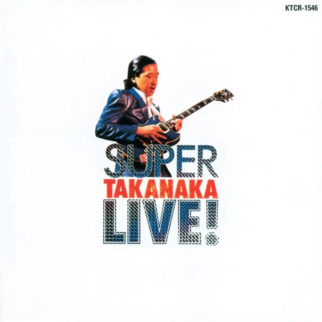 Sangoshouno Yousei (Live At Nippon Budokan, 1979)