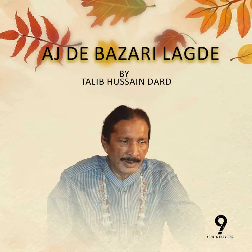 Aj De Bazari Lagde