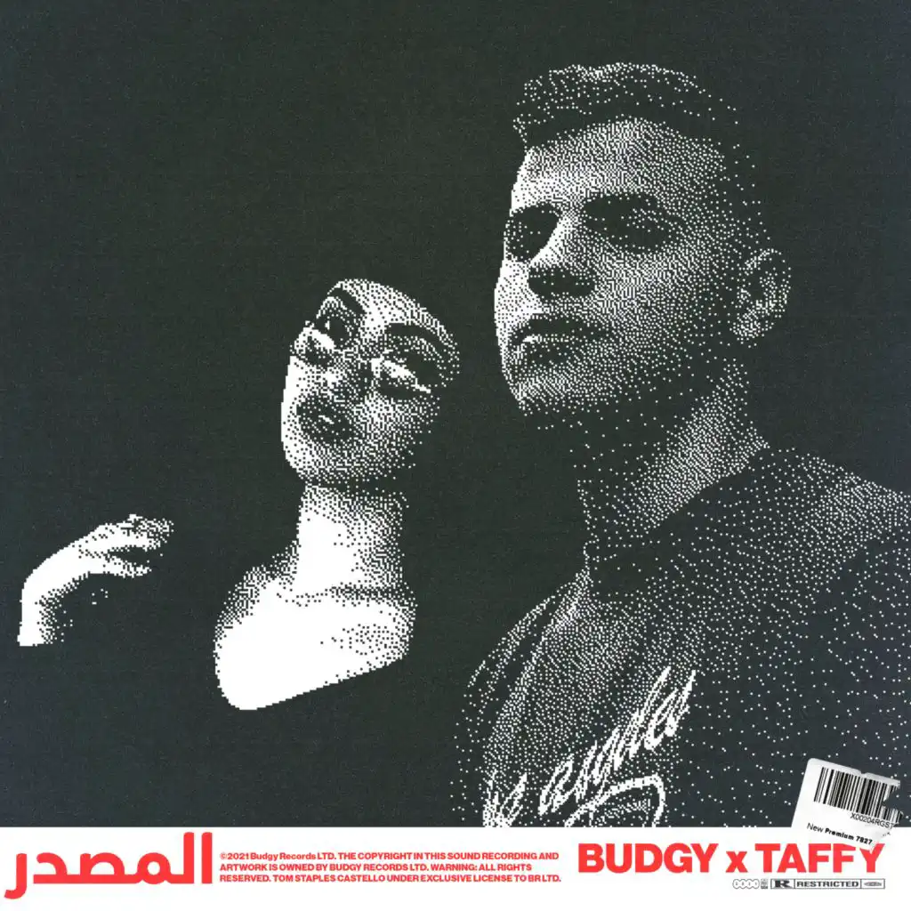 المصدر (مع TaffyRaps)