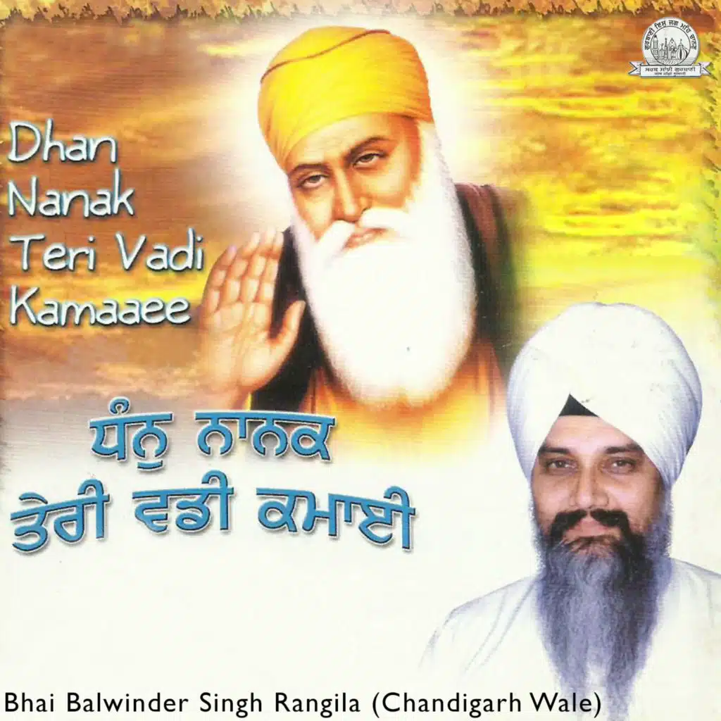 Bhai Balwinder Singh Rangila