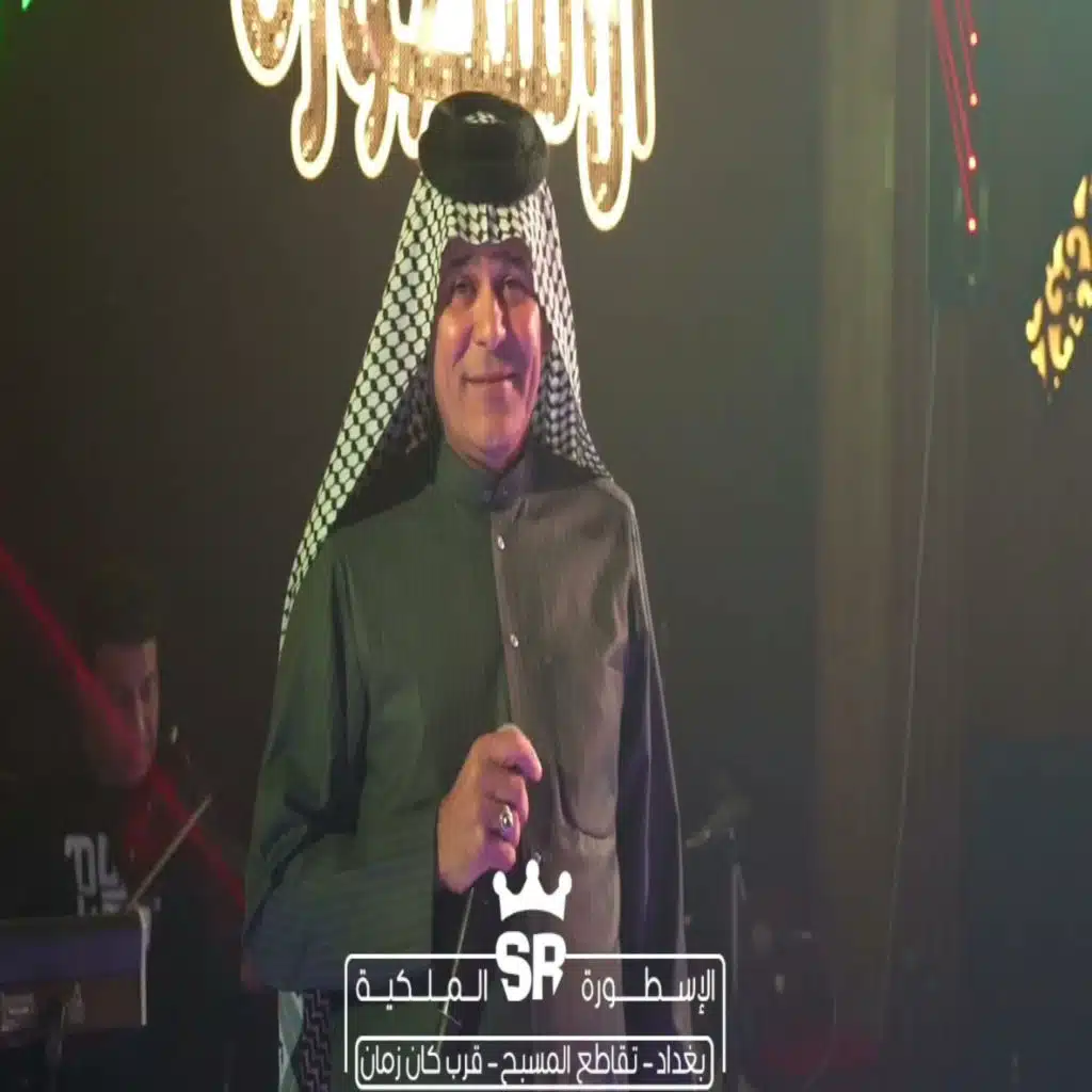 قلبي اليحبك