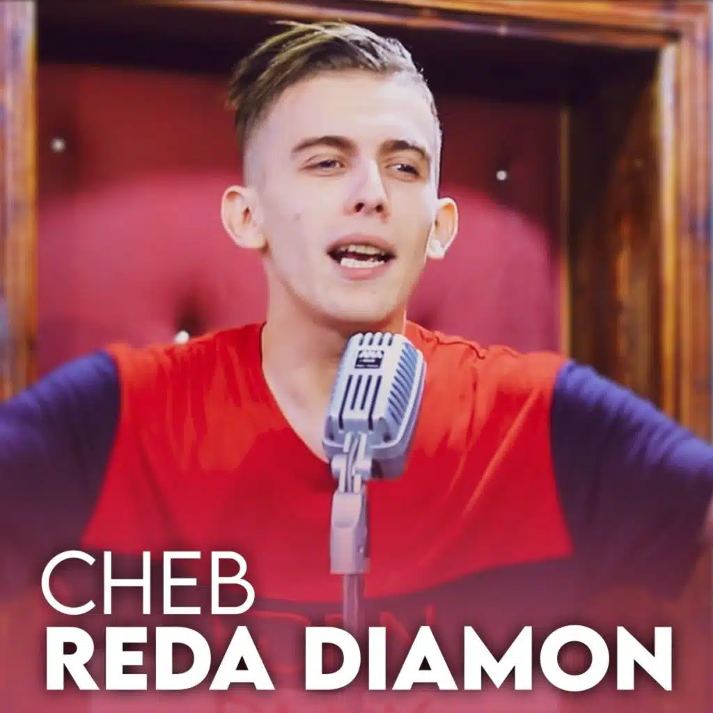 عمري أرواحي وجيبي صوالحي