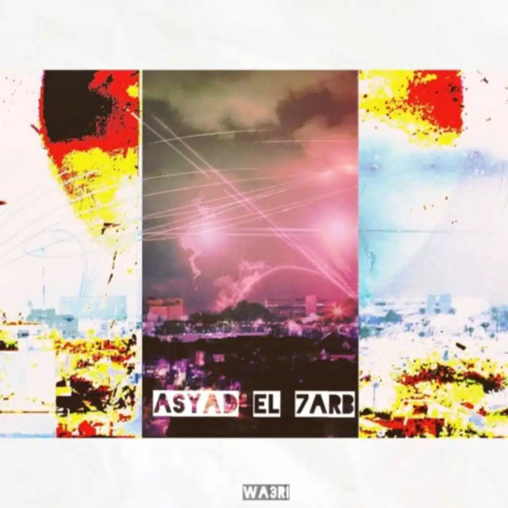 أسياد الحرب