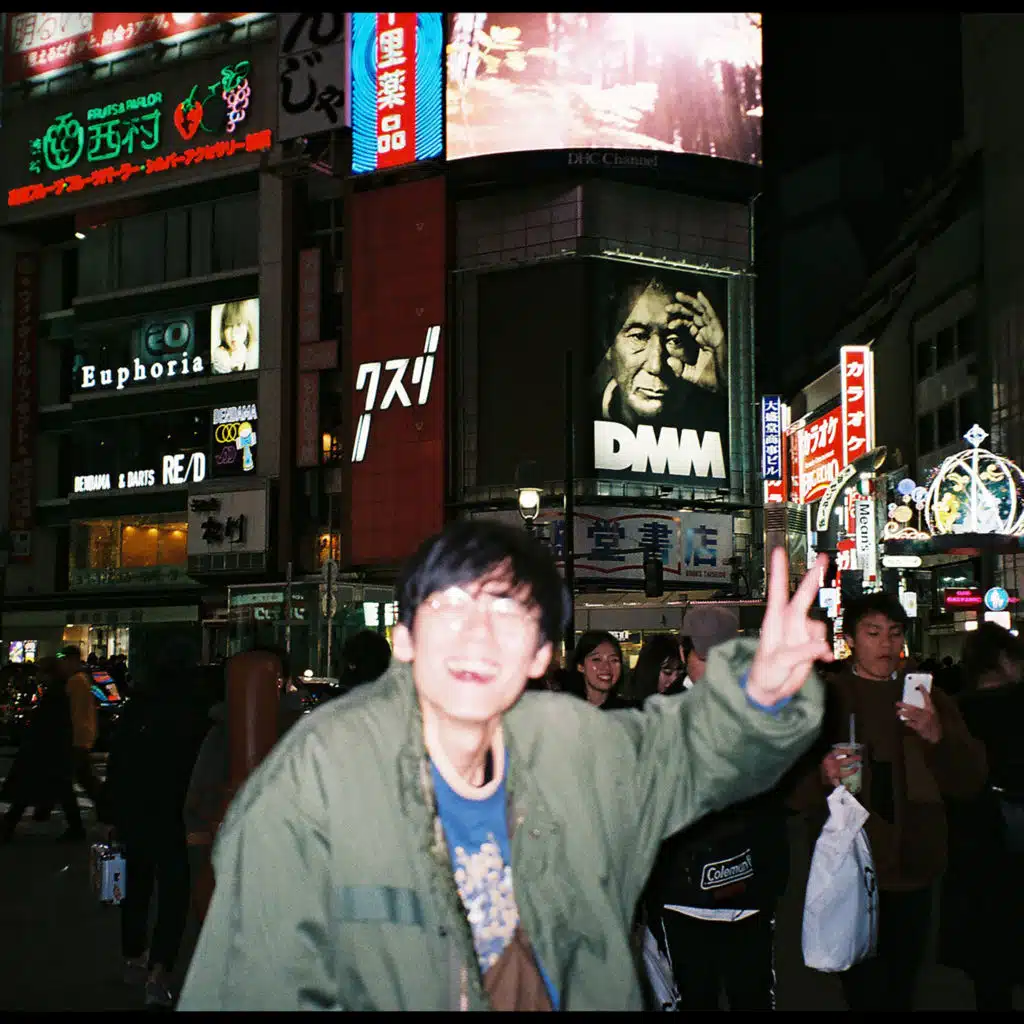 While My Waves Wonder (Slow Magic Remix)