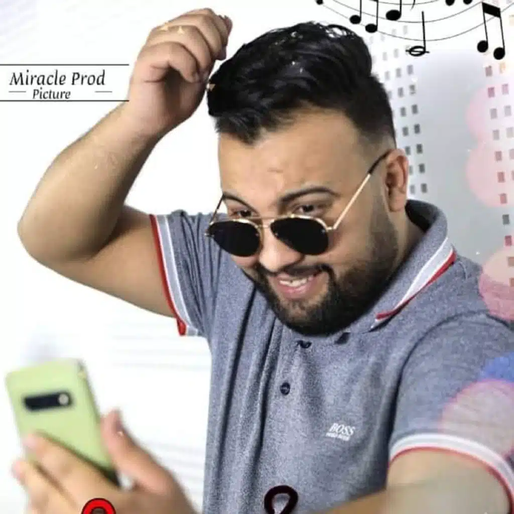 مين كنا فالغبينة شكون سقسى علينا