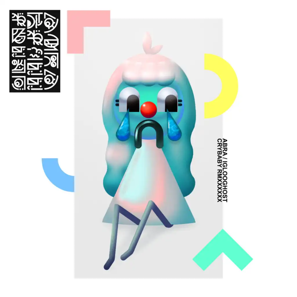 CRYBABY (Iglooghost Remix)